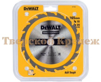 Диск пильный по дереву DEWALT CONSTRUCTION 165х20 18z ATB 20°