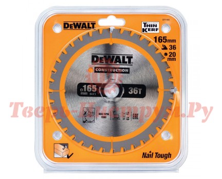 Диск пильный по дереву DEWALT CONSTRUCTION 165х20 36z ATB 3° Диск пильный по дереву DEWALT CONSTRUCTION 165х20 36z ATB 3°