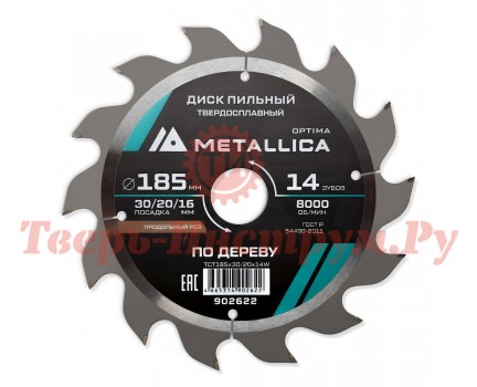 Диск пильный по дереву METALLICA Optima 185x30/20/16х2.4х14z Диск пильный по дереву METALLICA Optima 185x30/20/16х2.4х14z
