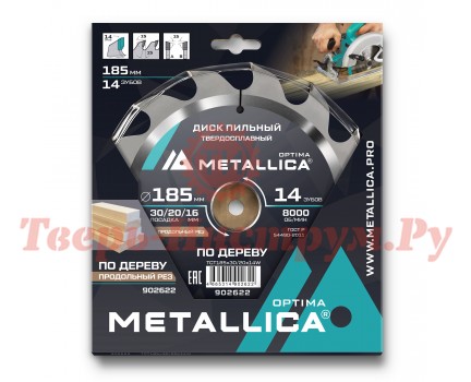 Диск пильный по дереву METALLICA Optima 185x30/20/16х2.4х14z Диск пильный по дереву METALLICA Optima 185x30/20/16х2.4х14z