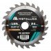 Диск пильный по дереву METALLICA Optima 185x30/20/16х2.4х24z