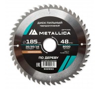 Диск пильный по дереву METALLICA Optima 185x30/20/16х2.4х48z