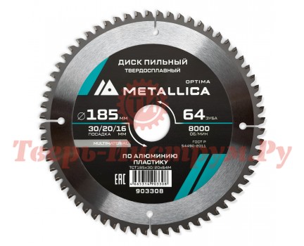 Диск пильный по алюминию METALLICA Optima 185x30/20/16х2.4х64z Диск пильный по алюминию METALLICA Optima 185x30/20/16х2.4х64z