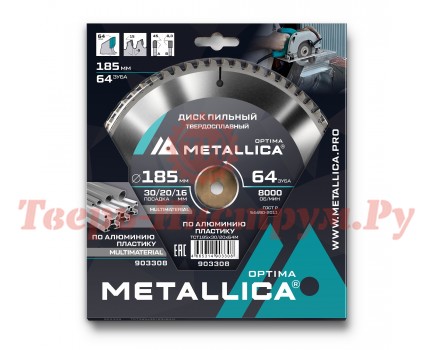 Диск пильный по алюминию METALLICA Optima 185x30/20/16х2.4х64z Диск пильный по алюминию METALLICA Optima 185x30/20/16х2.4х64z