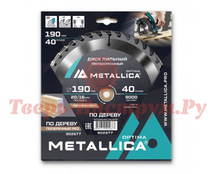 Диск пильный по дереву METALLICA Optima 190x20/16х2.4х40z Диск пильный по дереву METALLICA Optima 190x20/16х2.4х40z