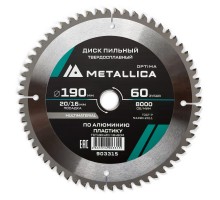 Диск пильный по алюминию METALLICA Optima 190x20/16х2.4х60z