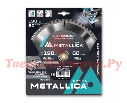 Диск пильный по алюминию METALLICA Optima 190x20/16х2.4х60z Диск пильный по алюминию METALLICA Optima 190x20/16х2.4х60z