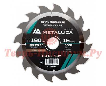 Диск пильный по дереву METALLICA Optima 190x30/20/16х2.4х16z Диск пильный по дереву METALLICA Optima 190x30/20/16х2.4х16z