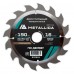 Диск пильный по дереву METALLICA Optima 190x30/20/16х2.4х16z