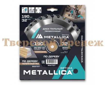 Диск пильный по дереву METALLICA Optima 190x30/20/16х2.4х32z Диск пильный по дереву METALLICA Optima 190x30/20/16х2.4х32z