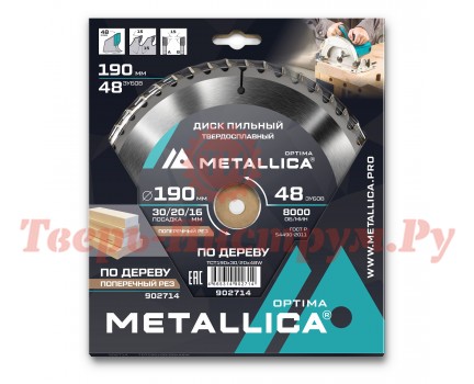 Диск пильный по дереву METALLICA Optima 190x30/20/16х2.4х48z
