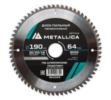 Диск пильный по алюминию METALLICA Optima 190x30/20/16х2.4х64z