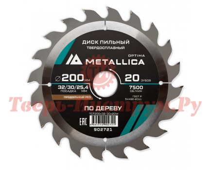 Диск пильный по дереву METALLICA Optima 200x32/30/25.4х2.6х20z Диск пильный по дереву METALLICA Optima 200x32/30/25.4х2.6х20z