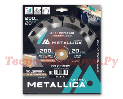 Диск пильный по дереву METALLICA Optima 200x32/30/25.4х2.6х20z Диск пильный по дереву METALLICA Optima 200x32/30/25.4х2.6х20z
