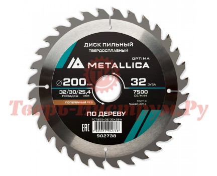 Диск пильный по дереву METALLICA Optima 200x32/30/25.4х2.6х32z Диск пильный по дереву METALLICA Optima 200x32/30/25.4х2.6х32z
