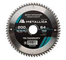 Диск пильный по ламинату METALLICA Optima 200x32/30/25.4х2.4х64z