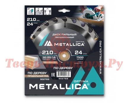 Диск пильный по дереву METALLICA Optima 210x30/20/16х2.6х24z Диск пильный по дереву METALLICA Optima 210x30/20/16х2.6х24z