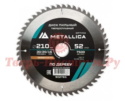 Диск пильный по дереву METALLICA Optima 210x30/20/16х2.6х52z Диск пильный по дереву METALLICA Optima 210x30/20/16х2.6х52z