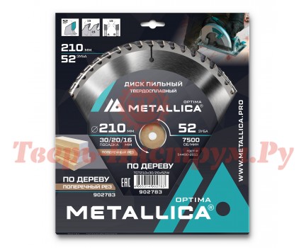 Диск пильный по дереву METALLICA Optima 210x30/20/16х2.6х52z Диск пильный по дереву METALLICA Optima 210x30/20/16х2.6х52z