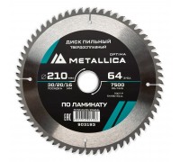 Диск пильный по ламинату METALLICA Optima 210x30/20/16х2.4х64z