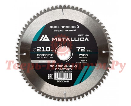 Диск пильный по алюминию METALLICA Optima 210x30/20/16х2.6х72z Диск пильный по алюминию METALLICA Optima 210x30/20/16х2.6х72z