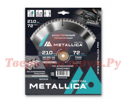 Диск пильный по алюминию METALLICA Optima 210x30/20/16х2.6х72z Диск пильный по алюминию METALLICA Optima 210x30/20/16х2.6х72z