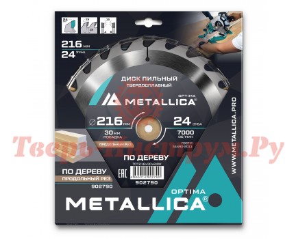 Диск пильный по дереву METALLICA Optima 216x30х2.6х24z