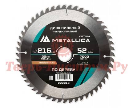Диск пильный по дереву METALLICA Optima 216x30х2.6х52z