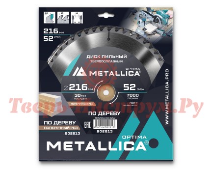 Диск пильный по дереву METALLICA Optima 216x30х2.6х52z