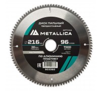 Диск пильный по алюминию METALLICA Optima 216x30х2.6х96z