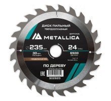Диск пильный по дереву METALLICA Optima 235x30х2.6х24z