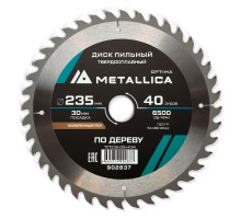 Диск пильный по дереву METALLICA Optima 235x30х2.6х40z