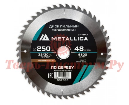 Диск пильный по дереву METALLICA Optima 250x32/30х3.0х48z Диск пильный по дереву METALLICA Optima 250x32/30х3.0х48z