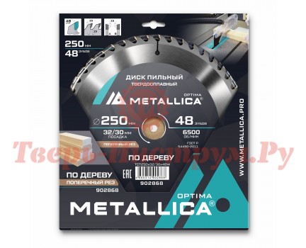 Диск пильный по дереву METALLICA Optima 250x32/30х3.0х48z Диск пильный по дереву METALLICA Optima 250x32/30х3.0х48z