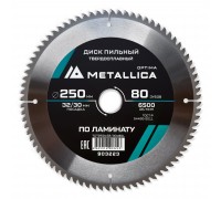 Диск пильный по ламинату METALLICA Optima 250x32/30х2.8х80z