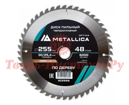 Диск пильный по дереву METALLICA Optima 255x30/25.4х3.0х48z Диск пильный по дереву METALLICA Optima 255x30/25.4х3.0х48z