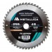 Диск пильный по дереву METALLICA Optima 255x30/25.4х3.0х48z