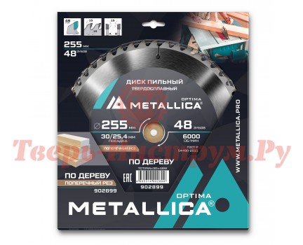 Диск пильный по дереву METALLICA Optima 255x30/25.4х3.0х48z Диск пильный по дереву METALLICA Optima 255x30/25.4х3.0х48z
