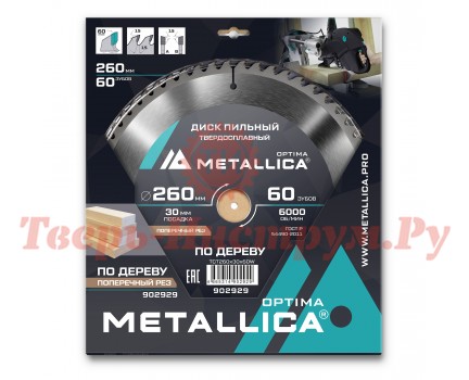 Диск пильный по дереву METALLICA Optima 260x30х3.0х60z Диск пильный по дереву METALLICA Optima 260x30х3.0х60z