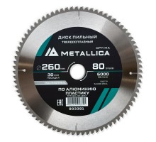 Диск пильный по алюминию METALLICA Optima 260x30х3.0х80z