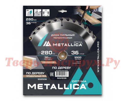 Диск пильный по дереву METALLICA Optima 280x30х3.0х36z