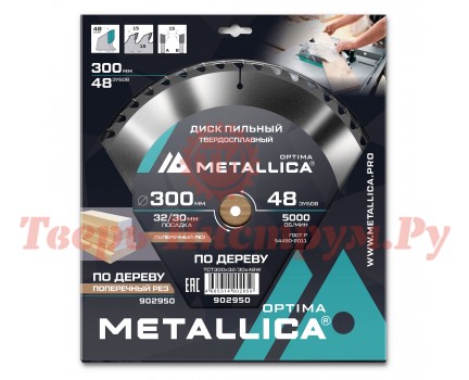 Диск пильный по дереву METALLICA Optima 300x32/30х3.2х48z