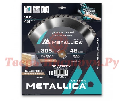 Диск пильный по дереву METALLICA Optima 305x30/25.4х3.2х48z Диск пильный по дереву METALLICA Optima 305x30/25.4х3.2х48z