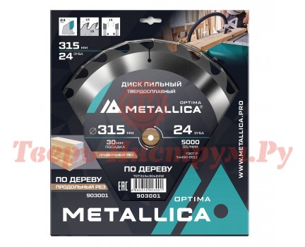 Диск пильный по дереву METALLICA Optima 315x30х3.2х24z Диск пильный по дереву METALLICA Optima 315x30х3.2х24z