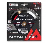 Диск пильный по стали METALLICA Ultra 150x20/16х2.0х56z