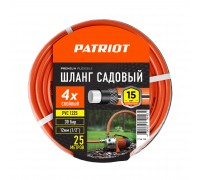 Шланг садовый для воды PATRIOT PVC-1225 1/2" 25 м