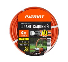 Шланг садовый для воды PATRIOT PVC-1250 1/2" 50 м