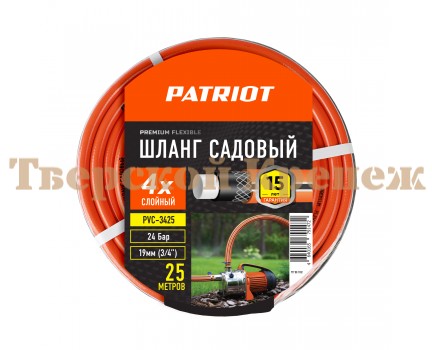 Шланг садовый для воды PATRIOT PVC-3425 3/4" 25 м