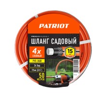 Шланг садовый для воды PATRIOT PVC-3450 3/4" 50 м