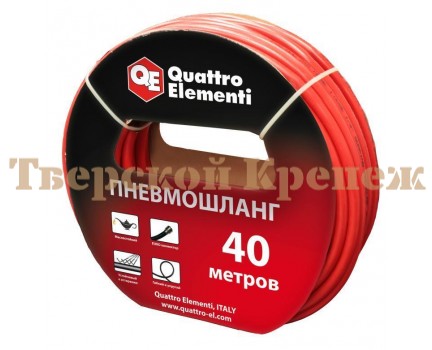 Шланг пневматический QUATTRO ELEMENTI D6 40 м Шланг пневматический QUATTRO ELEMENTI D6 40 м